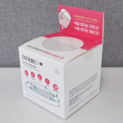 Á¾ÀÌ»óÀÚ_Áö¿ì°³ÆÐµå