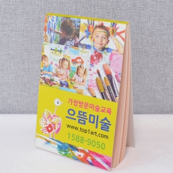 ¶±Á¦º»¼öø_À¸¶ä¹Ì¼ú (95*145mm)