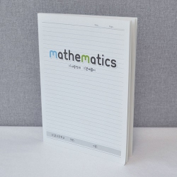 ¶±Á¦º»¼öø_¼öÇÐ³ëÆ® (185*260mm)