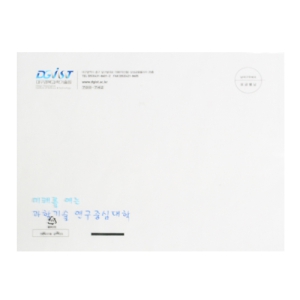 ¹ß¼ÛÁöHD (ÈÀÌÆ®)