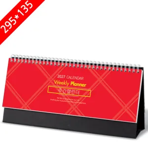 [2027Ź��޷�]�ְ�Ķ���� ī���� (295*135mm/295*105mm)