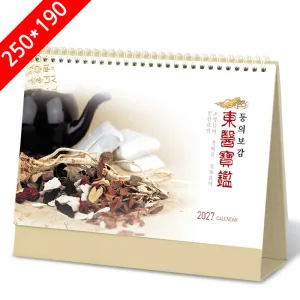 [2027Ź��޷�]���Ǻ��� Ķ���� ī���� (250*190mm/250*160mm)
