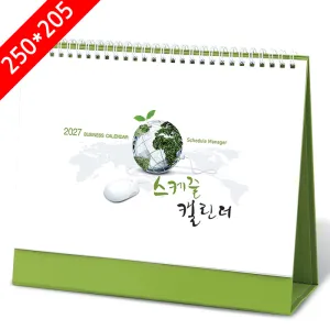 [2027Ź��޷�]������(��) Ķ���� ī���� (250*205mm/250*173mm)