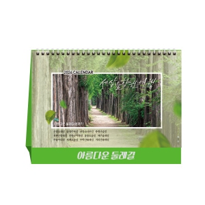 2026³â ¾Æ¸§´Ù¿î µÑ·¹±æ Ź»ó/Ä«·»´Ù (250*190)