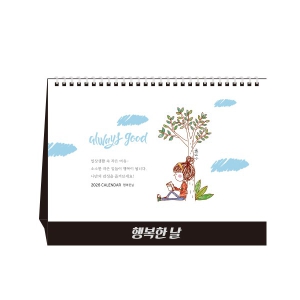 2026³â ÇູÇÑ ³¯ Ź»ó/Ä«·»´Ù (250*190)