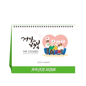 2026³â °¡Á· °Ç°ÁöÅ´ÀÌ Å¹»ó/Ä«·»´Ù (250*190)