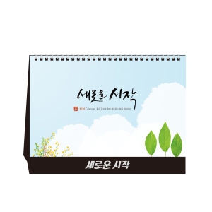 2026³â »õ·Î¿î ½ÃÀÛ Å¹»ó/Ä«·»´Ù (250*190)