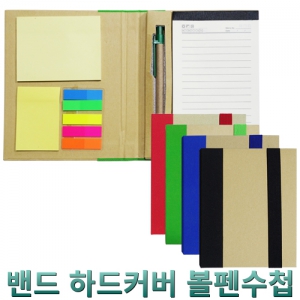 ¹êµå ÇϵåÄ¿¹ö º¼Ææ¼öø (140x178x19mm)