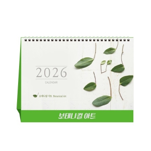 2026³â º¸Å´ÏÄà ¾ÆÆ® Ź»ó/Ä«·»´Ù (250*190)