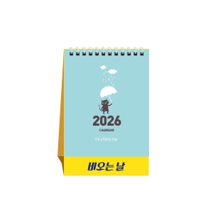 2026³â ºñ¿À´Â³¯ ¹Ì´Ï Ź»ó/Ä«·»´Ù (130*195)