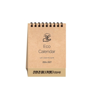 2026³â ģȯ°æ ¹Ì´Ï ͏°´õ(2³â½Ä͏°´õ) ´Þ·Â (85*120)