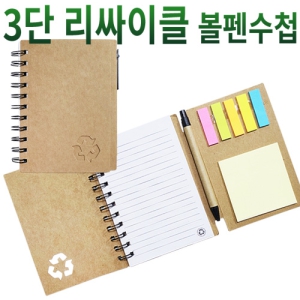 3´Ü ¸®½ÎÀÌŬ º¼Ææ¼öø (116x155x10mm)