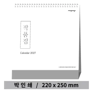 [������] ��ǰ�� Ź��Ķ���� (220X250mm)