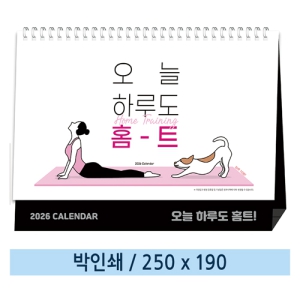 ÀϹÝÇü 04 ¿À´Ã ÇÏ·çµµ ȨƮ Ź»óÄ«·»´Ù 250*190mm