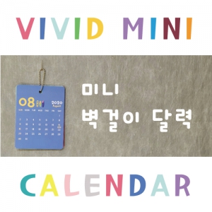 ºñºñµå¹Ì´Ï´Þ·Â(7¸Å) - ÁÖ¹®Á¦ÀÛ