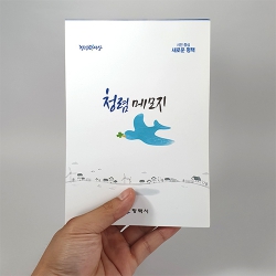 ÈÀÌÆ®¼öøÇü¶±¸Þ¸ðÁö_(12.8x18.2cm)