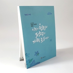 Çϴûö¼öøÇü¶±¸Þ¸ðÁö(128 x10x 182mm)