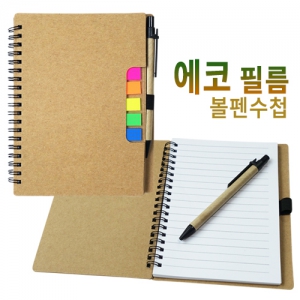 ¿¡ÄÚ Çʸ§ º¼Ææ¼öø (139x179x10mm)