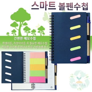 ½º¸¶Æ® º¼Ææ¼öø (120x158x10mm)