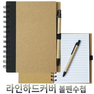 ¶óÀÎÇϵåÄ¿¹ö º¼Ææ¼öø (138x178x11mm)