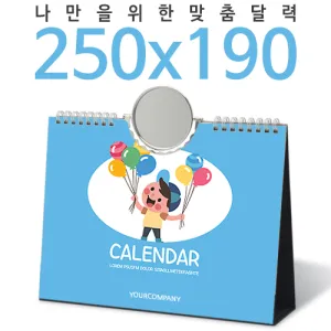 [�޷�]Ź���� 250*190 ȸ���ſ� Ķ���� ī����