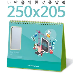 [�޷�]Ź���� 250*205 �簢�ſ� Ķ���� ī����