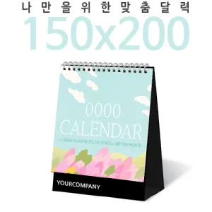 [�޷�]Ź���� 150*200 Ķ���� ī����