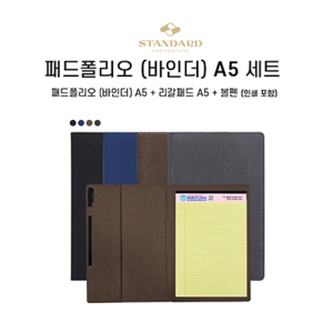 ÆÐµåÆú¸®¿À (¹ÙÀδõ) A5 ¼¼Æ®