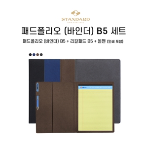 ÆÐµåÆú¸®¿À (¹ÙÀδõ) B5 ¼¼Æ®