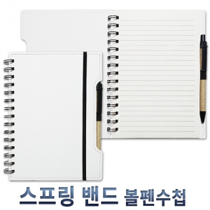 ½ºÇÁ¸µ ¹êµå º¼Ææ¼öø(ÈÀÌÆ®) (151X208X11mm)