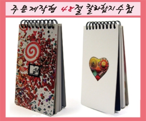 48Àý¼öø(ÇÕÁö,Ä®¶óÀμâ,ÁÖ¹®Á¦ÀÛÇü)50¸Å/70¸Å