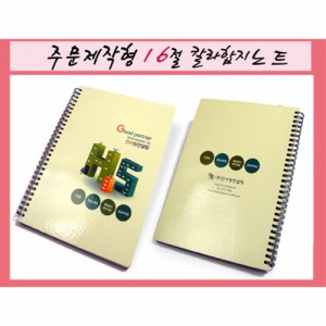 16Àý³ëÆ®(ÁÖ¹®Á¦ÀÛÇü Ä®¶óÇÕÁö³ëÆ®)50¸Å/70¸Å