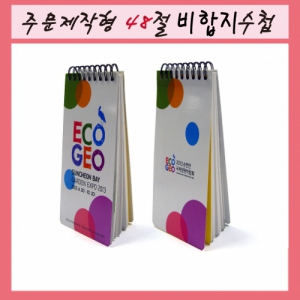 48Àý¼öø(ºñÇÕÁö,Ä®¶óÀμâ,ÁÖ¹®Á¦ÀÛÇü)50¸Å/70¸Å