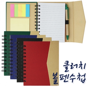 Ŭ·¯Ä¡ º¼Ææ¼öø (132x163x18mm)