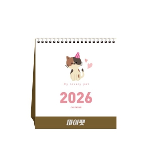 2026³â ¸¶ÀÌÆê Ź»ó/Ä«·»´Ù (180*200)