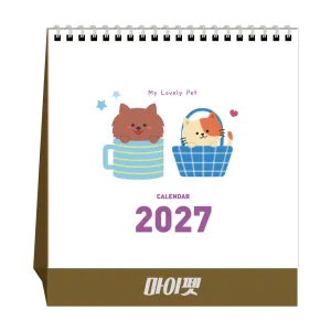 2027년 마이펫 탁상/카렌다 (180*200) | 탁상캘린더 제작
