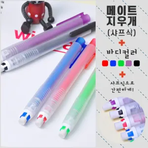����Ʈ ���찳(������) (128X11mm)