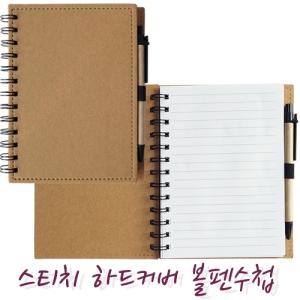 ½ºÆ¼Ä¡ ÇϵåÄ¿¹ö º¼Ææ¼öø