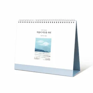 [Ź��޷�] 2027�� ������ �ӹ��� �ڸ� �迹�� �۰� ��ǰ�� (255*200mm)