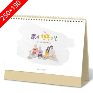 [2027Ź��޷�]�����ູ�ѳ� Ķ���� ī���� 250*190mm(����:250*160mm)