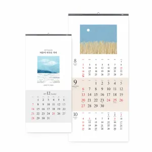 [벽걸이달력] 2027년 마음이 머무른 자리 김예언 작가 작품집 (335*700mm) | 벽걸이캘린더 제작