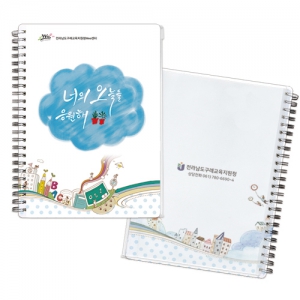 25Àý ÁöÆÛ¹é³ëÆ®