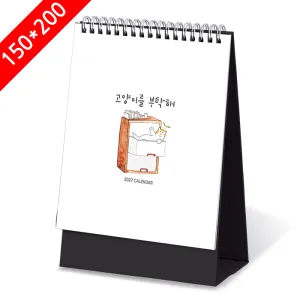 [2027Ź��޷�]�����̸���Ź�� Ķ���� ī���� (150*200mm/150*170mm)