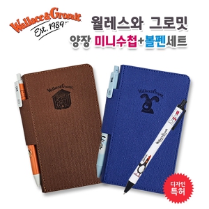 ¿ù·¹½º¿Í ±×·Î¹Ô ¾çÀå ¹Ì´Ï¼öø+º¼Ææ¼¼Æ®