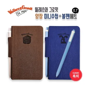 월레스와 그로밋 양장 미니수첩+볼펜세트 | 볼펜결합형수첩 제작