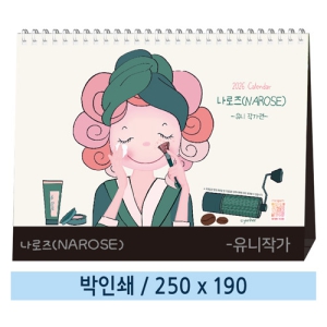 ÀϹÝÇü12 ³ª! ·ÎÁî(NAROSE) - À¯´ÏÀÛ°¡ Ź»óÄ«·»´Ù 250*190mm