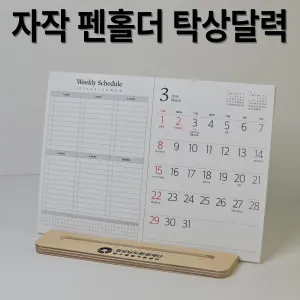 26³â ÀÚÀÛÆæÈ¦´õ ºÏŸÀÔ Å¹»ó´Þ·Â-½ÉÇà À§Å¬¸® Ç÷¡³Ê(ǰÀý)