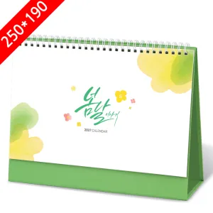 [2027Ź��޷�]�����̾߱� Ķ���� ī���� (250*190mm/250*160mm)