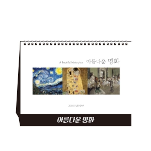 2026³â ¾Æ¸§´Ù¿î ¸íÈ Å¹»ó´Þ·Â/͏°´õ (250x190mm)