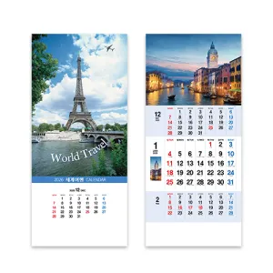 2027년 세계여행 (UC-08) 벽걸이달력 캘린더 (345*775mm) | 벽걸이캘린더 제작
